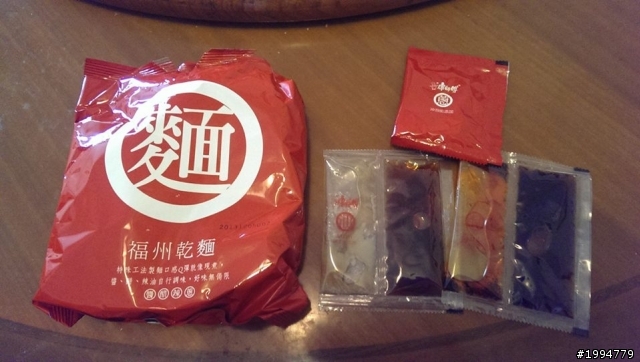 關於我的新一紫光情況 不知道算不算嚴重?
