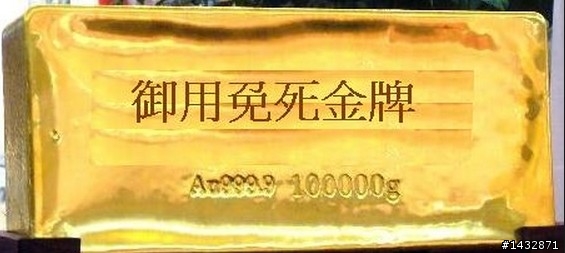 球大(球德洛)又被呸了？這麼舊的文也被呸，看來是忠實大粉絲喔~~