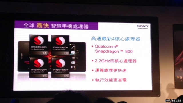 [心得] Sony Xperia Z Ultra 體驗會 "大"肆體驗~精彩ZU~