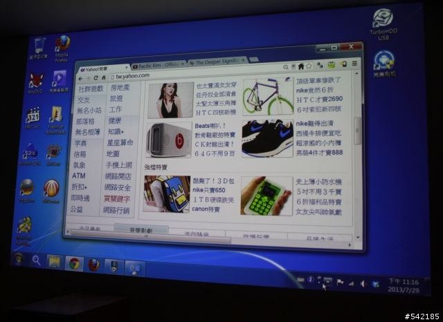 很少人開箱的ASUS B1M