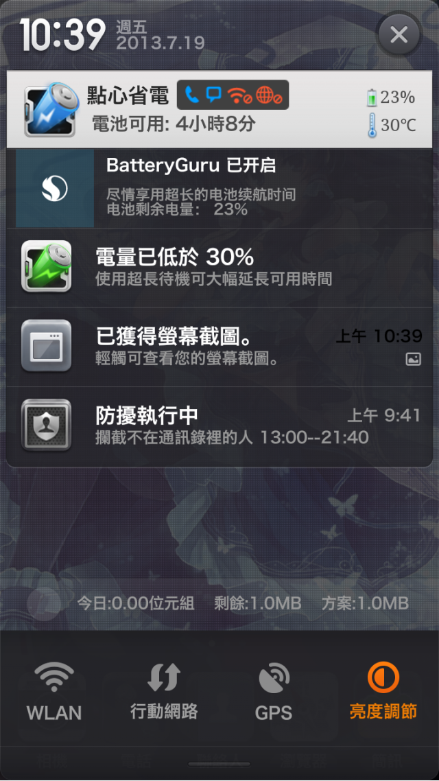 好奇想問一下大家用小米,最長電池從100%用到20%稱了多久(一般原廠電池)