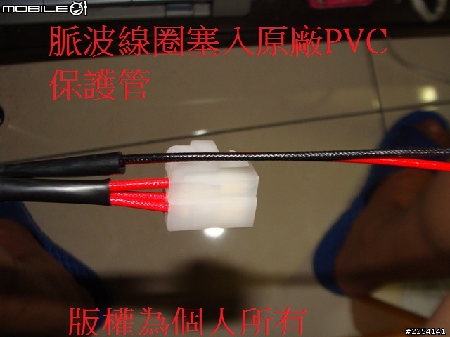 提升發電線圈線材壽命~~~~(不適用發電線圈浸在機油裡面的車種)示範為新勁戰