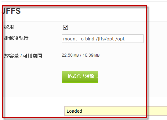 [Tomato]RT-N16 BT 離線下載的狀態一直都是Idle....
