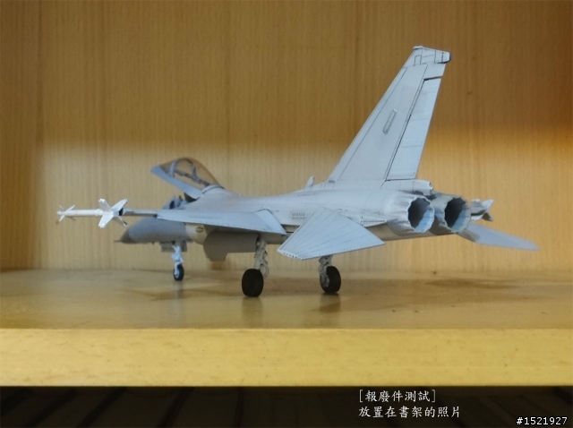 自己製作的1/48 IDF 經國號