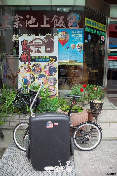 【一個人的旅行】兩鐵台東之旅 bike friday〔伯朗大道、阿智農場、台東熱氣球、鹿野高台、龍田自行車、知本溫泉、卑南豬血湯、徐媽媽蔥油餅〕