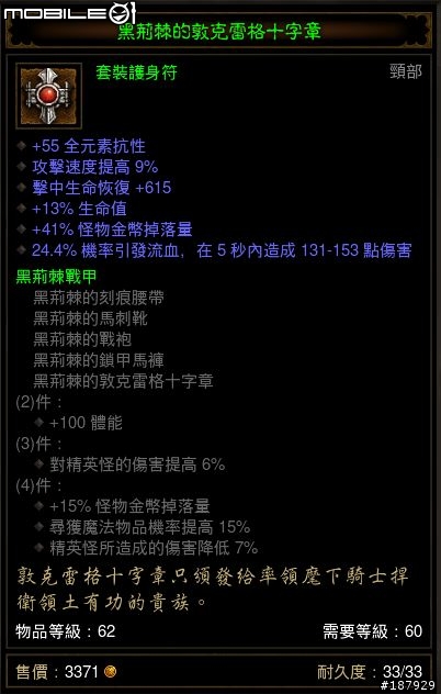 [美服] 已全數送出~新手看過來~送裝第7批~感恩大回饋~