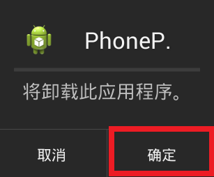 【華麗變身】史上最大10吋通話平板 - HUAWEI MediaPad 10 FHD