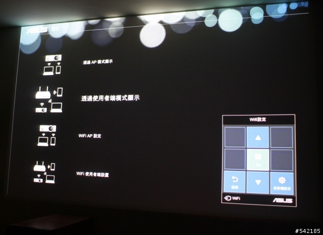 很少人開箱的ASUS B1M