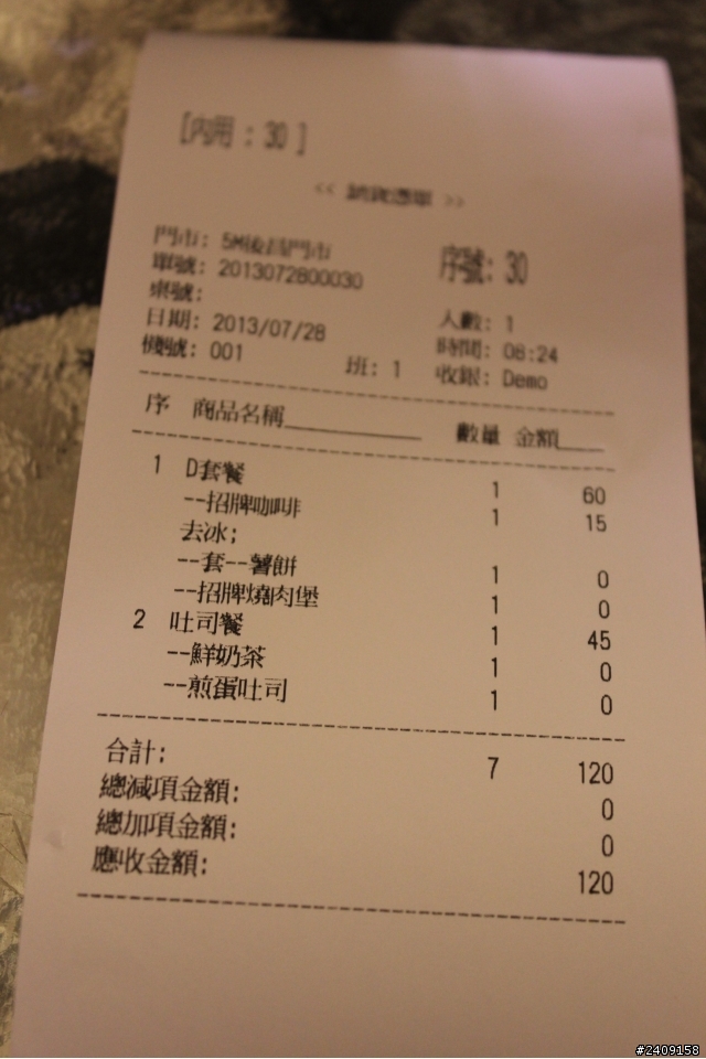 金旺環島三日遊20130727~20130729
