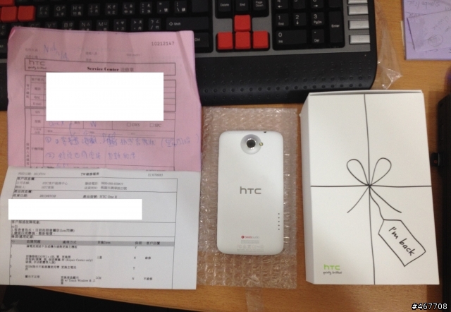 給 HTC 的維修服務滿分