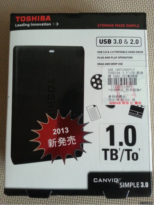 [簡單開箱]TOSHIBA 1.0TB/TO USB3.0 外接硬碟