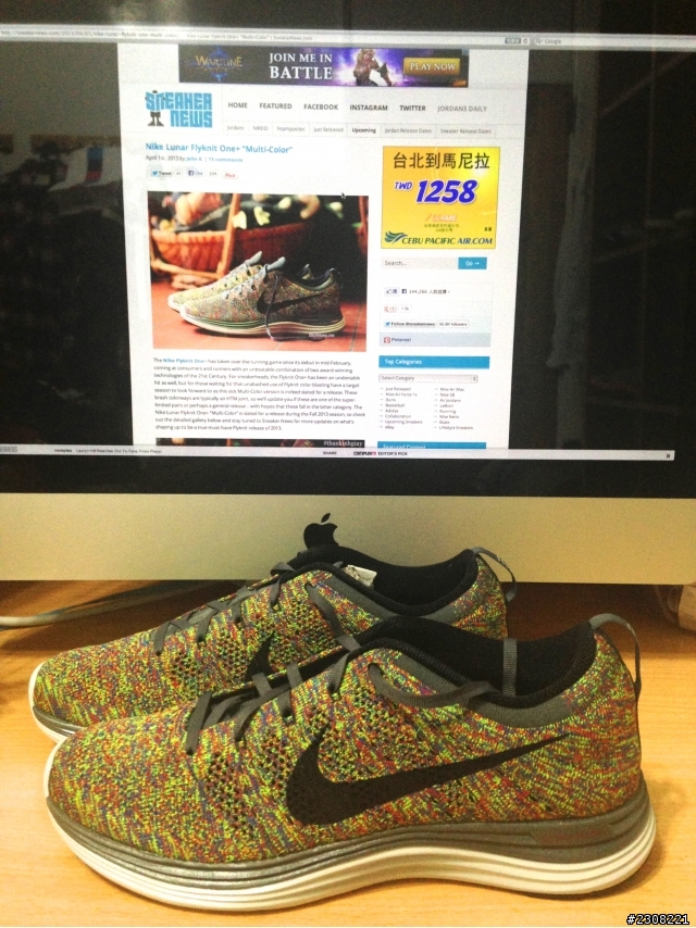 Nike Lunar Flyknit One+ “Multi-Color”   （彩虹編織）