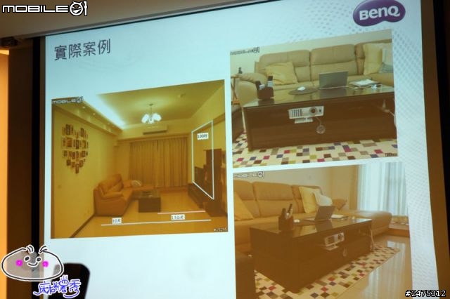 【三坪空間任您投放】BenQ全系列3D高畫質家庭劇院三坪投影機體驗會
