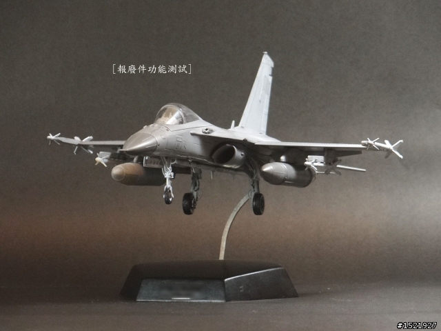 自己製作的1/48 IDF 經國號