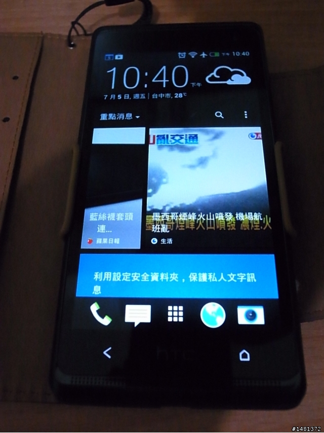 HTC Desire 600 使用心得