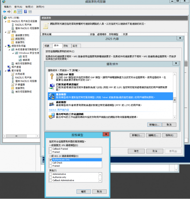 [開箱]居易Vigor 2925與NAT效能測試 [7/30更新]