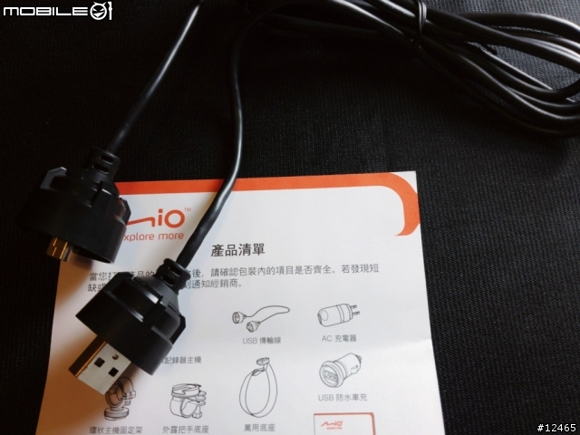幫小折裝行車紀錄器 (M300)