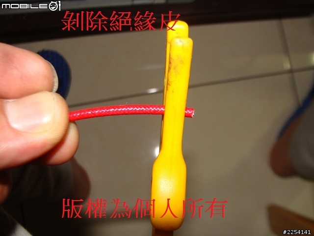 提升發電線圈線材壽命~~~~(不適用發電線圈浸在機油裡面的車種)示範為新勁戰