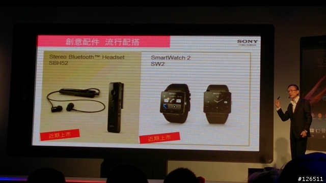 進擊的巨大視野．Sony Mobile Xperia Z Ultra體驗會心得