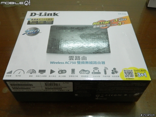 (7/10更新)ASUS MEMO Pad HD7 7吋好用平板開箱^ ^ +5天使用心得(文跟圖多慎入)