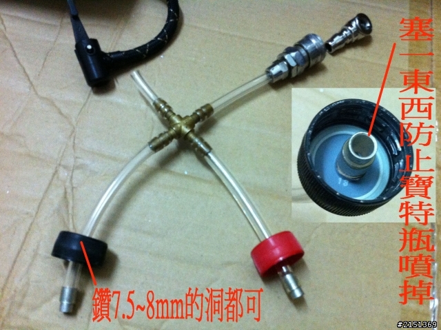 [DIY] 換完胎皮無法打脹的解決方法