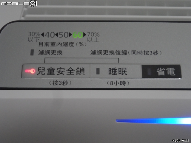 【開箱+慶生】Panasonic nanoe奈米水離子空氣清淨機~體驗分享