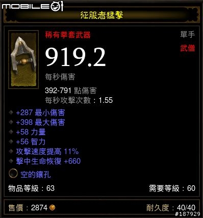 [美服] 已全數送出~新手看過來~送裝第5批~感恩大回饋~