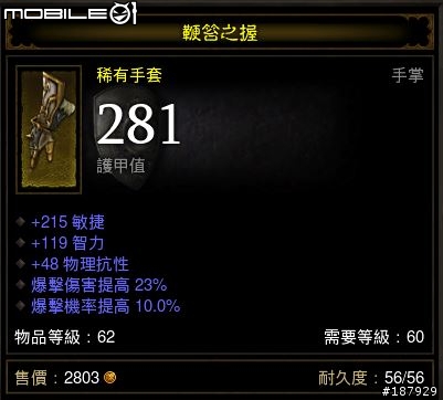 [美服] 已結束~新手看過來~送裝第6批~感恩大回饋~