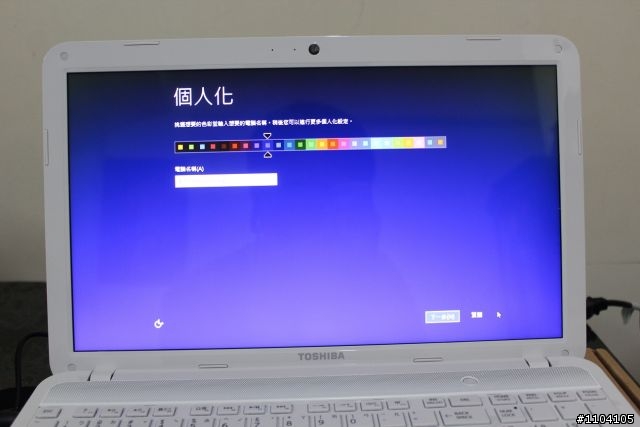 傷心開箱 Toshiba L850 i5 3230M