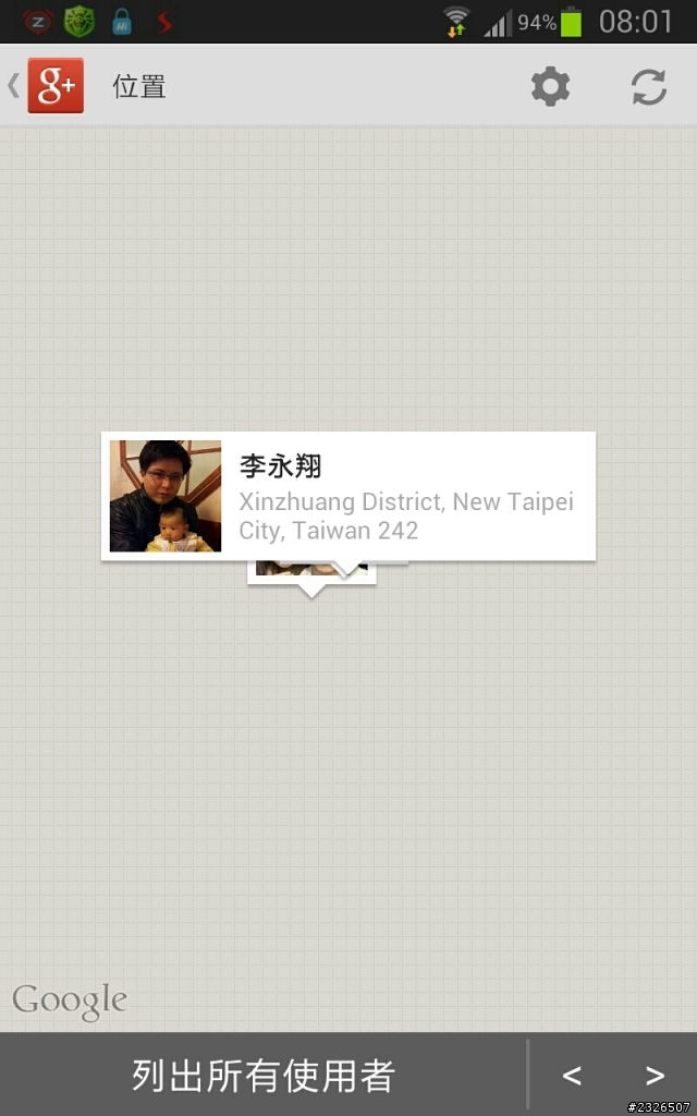NOTE....GOOGLE+的位置沒畫面，地址是英文的(附圖....有救嗎??)