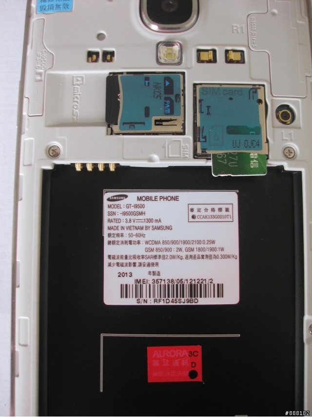 S4早鳥預購登錄錯誤可補救