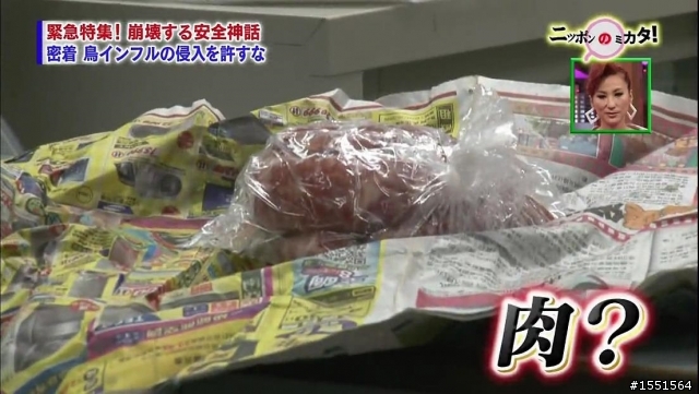 台灣人去日本都會帶肉類食品？