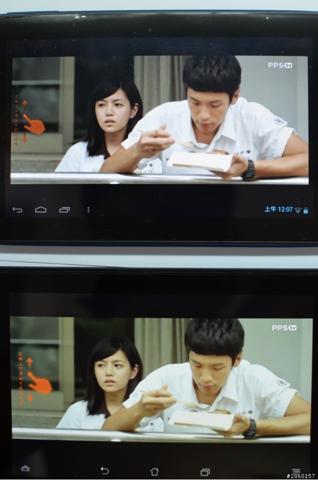 ASUS MEMO Pad HD7 開箱 (與MSI Enjoy 71螢幕比較)