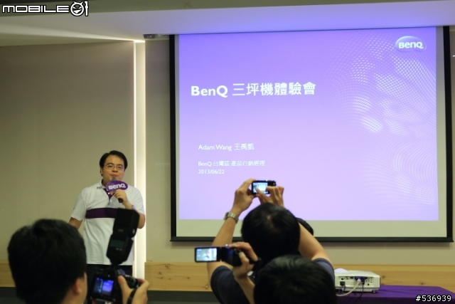 [三坪空間&享受3D大畫面] BenQ三坪投影機體驗會活動心得