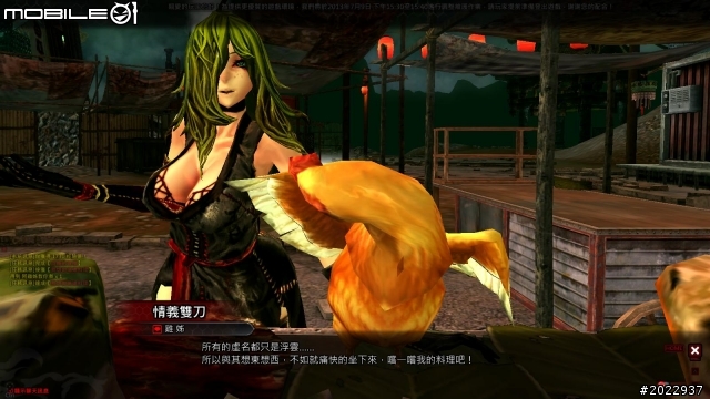 《參天律》- 真正「台系」的線上遊戲鉅作