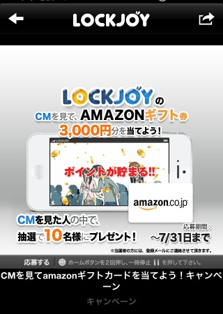 【App 軟體推薦】iPhone 免 JB 待機自動更換桌布（桌面背景圖）的方法！！