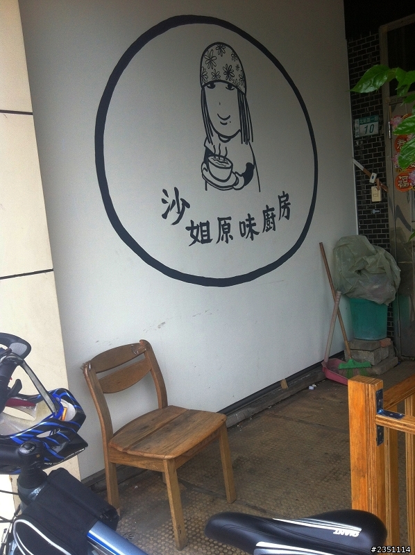 初體驗，三重→大屯山(7/27更新~續行北海岸)