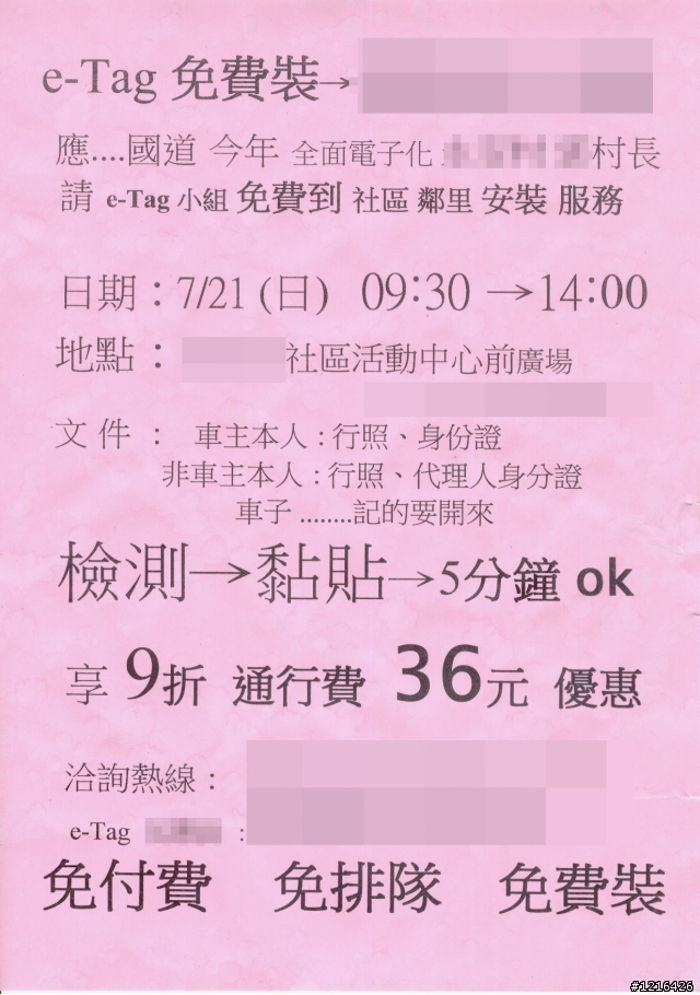 嫌貴不要買，免費我也不要裝
