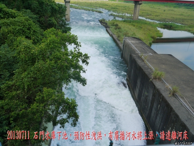 20130711鶯歌大溪三坑石門水庫之旅