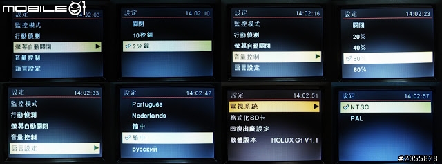 [開箱] Holux GVR-2100 G1 行車紀錄器