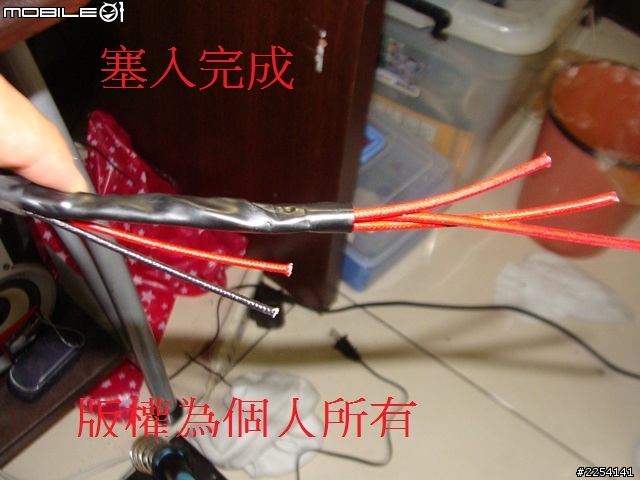 提升發電線圈線材壽命~~~~(不適用發電線圈浸在機油裡面的車種)示範為新勁戰