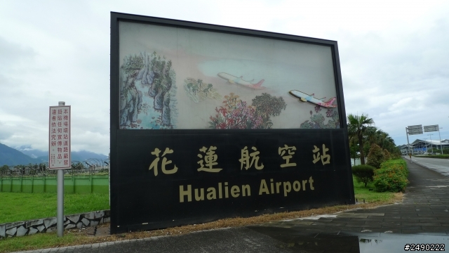 ***姑婆的旅行*** Day7 ~1.5個人騎機車環島~乘著風兒去旅行~