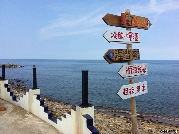 初體驗，三重→大屯山(7/27更新~續行北海岸)