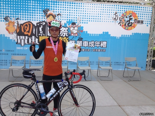 2013洄瀾國際單車豐年節 - 120K 初體驗