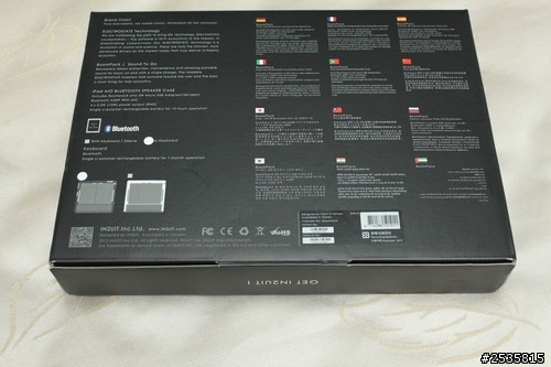 [入手開箱] Boompack 藍芽 Ipad 喇叭套件