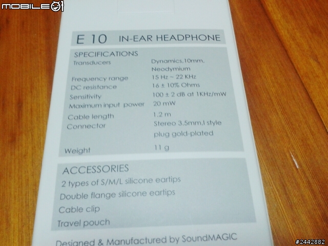 【開箱】【50小時聽感】SoundMagic聲美 - E10