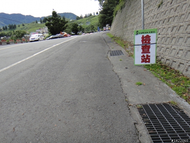 第三屆 超越巔峰台灣屋脊 中央山脈極致挑戰 Over The Top