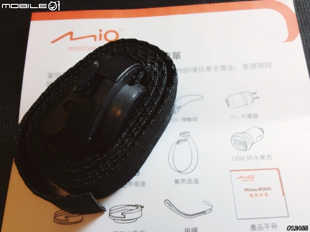 幫小折裝行車紀錄器 (M300)