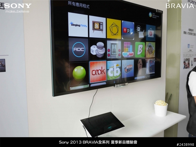 極致的影音享受，我在京站Sony 2013 BRAVIA全系列 夏季新品體驗會