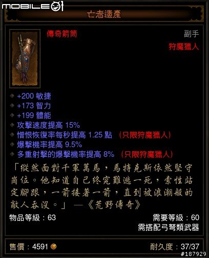 [美服] 已結束~新手看過來~送裝第6批~感恩大回饋~